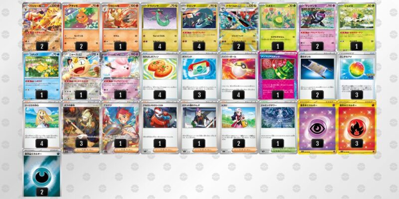 【バシャーモex】ジムバトル優勝デッキレシピ