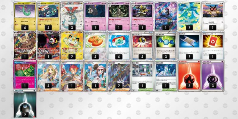 【ドラパルトex】ジムバトル優勝デッキレシピ