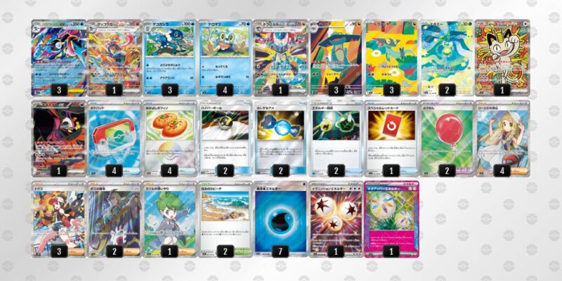 【メガゲッコウガex】ジムバトル優勝デッキレシピ