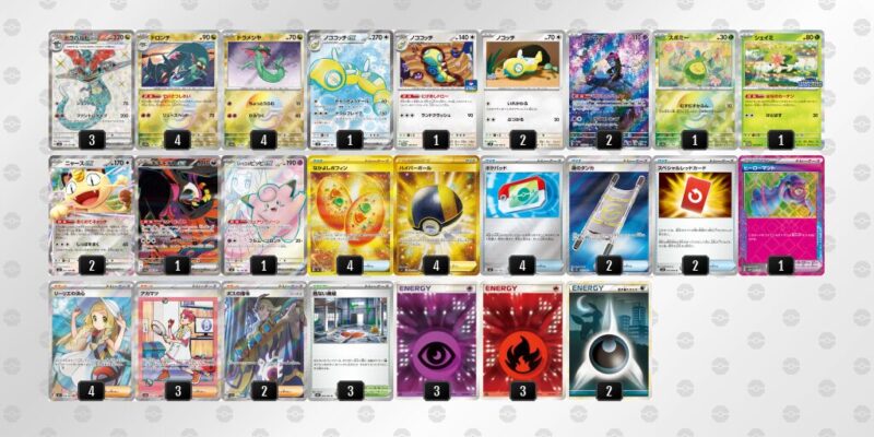 【ドラパルトex】ジムバトル優勝デッキレシピ