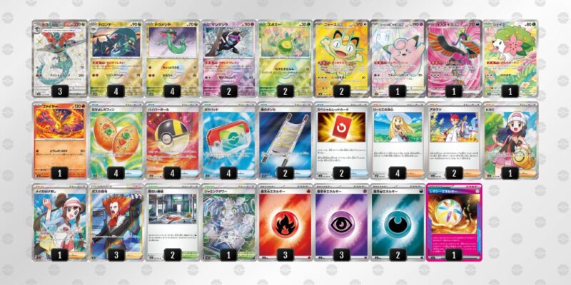 【ドラパルトex】ジムバトル優勝デッキレシピ