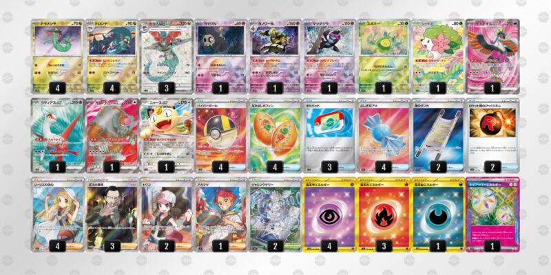 【ドラパルトex】ジムバトル優勝デッキレシピ