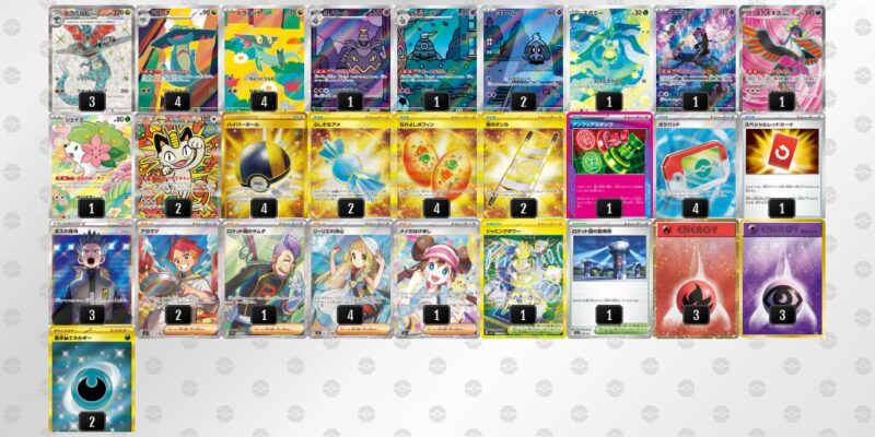 【ドラパルトex】ジムバトル優勝デッキレシピ