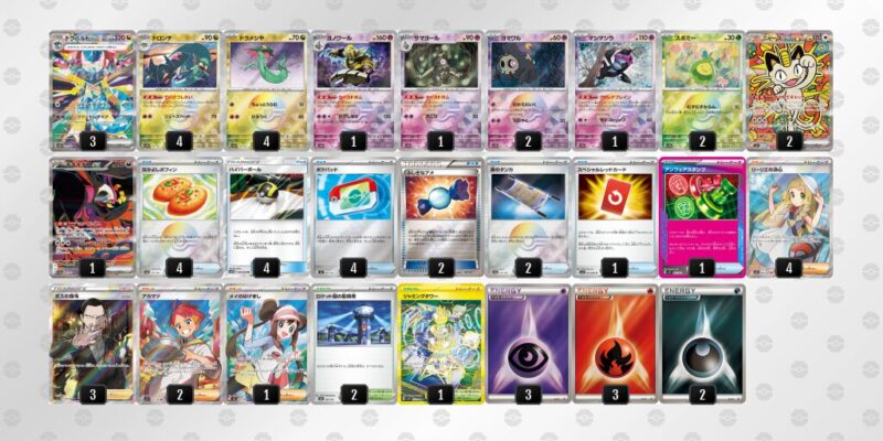 【ドラパルトex】ジムバトル優勝デッキレシピ