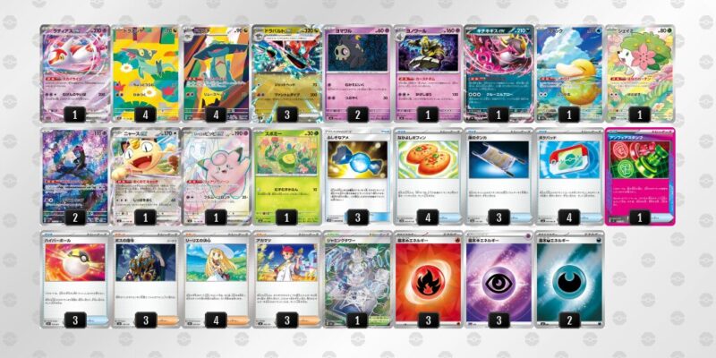 【ドラパルトex】ジムバトル優勝デッキレシピ