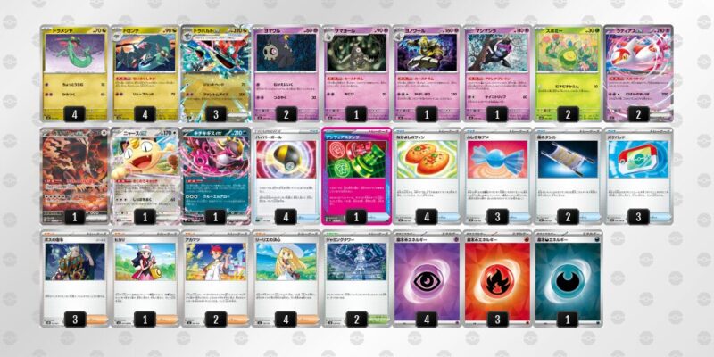 【ドラパルトex】ジムバトル優勝デッキレシピ