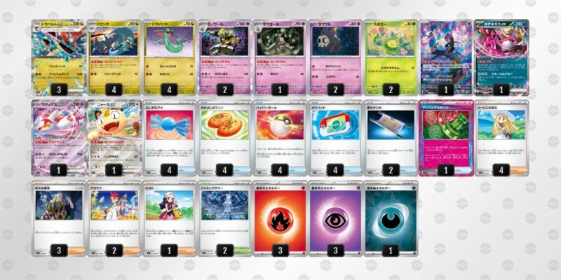 【ドラパルトex】ジムバトル優勝デッキレシピ