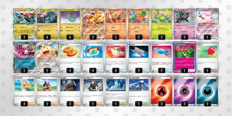 【ドラパルトex】ジムバトル優勝デッキレシピ