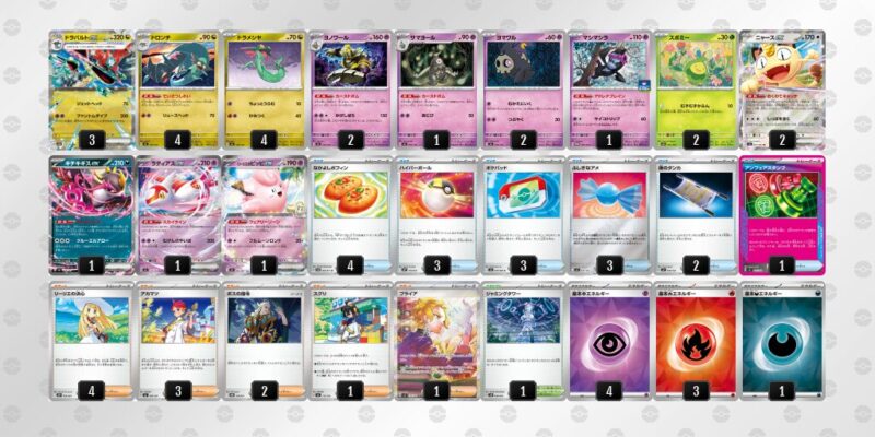 【ドラパルトex】ジムバトル優勝デッキレシピ