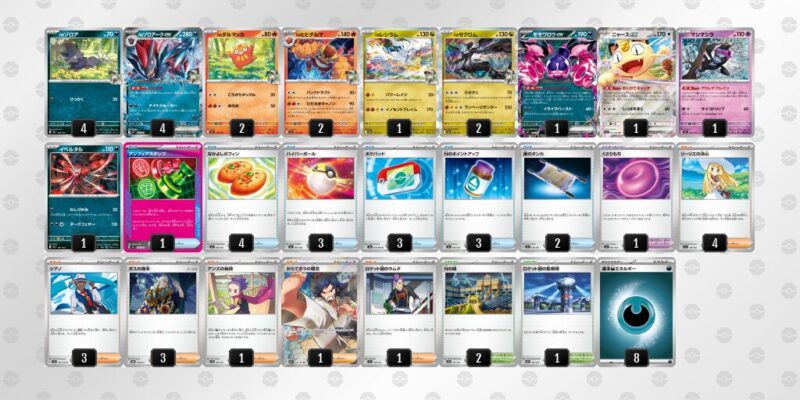 ポケカ【Nのゾロアークex】環境デッキレシピまとめ | ポケカブック