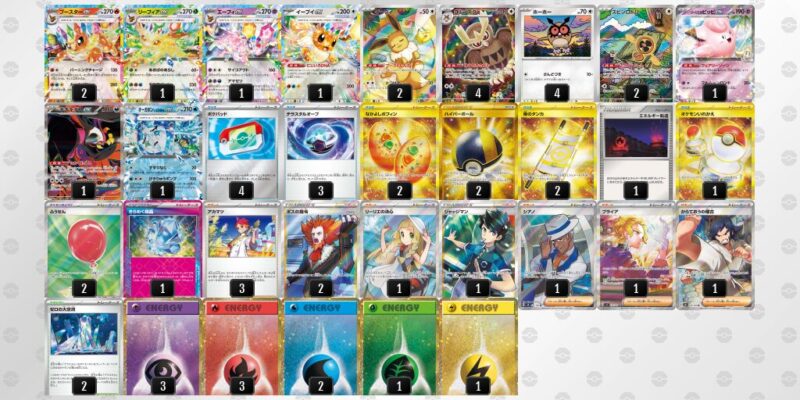 【ブースターex】ジムバトル優勝デッキレシピ