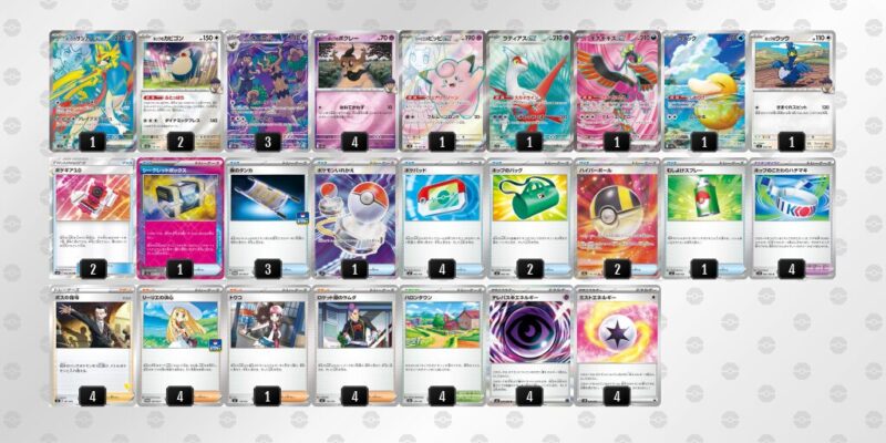 【ホップのザシアンex】ジムバトル優勝デッキレシピ