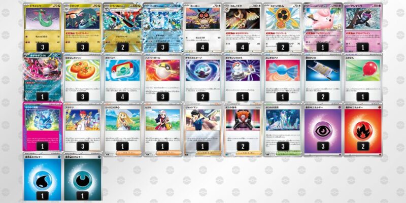 ポケカ【宝石ドラパルト】環境デッキレシピまとめ | ポケカブック