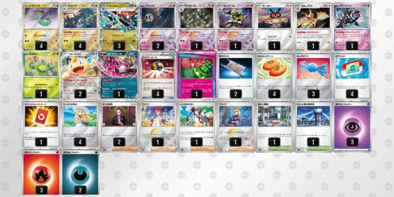 【ドラパルトex】ジムバトル優勝デッキレシピ