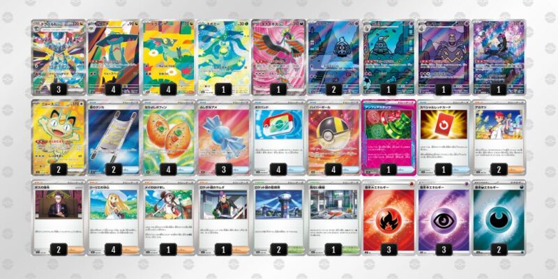 【ドラパルトex】ジムバトル優勝デッキレシピ