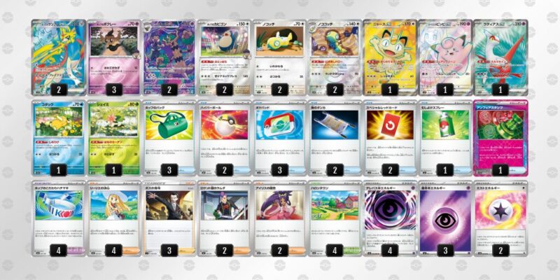 【ホップのザシアンex】ジムバトル優勝デッキレシピ