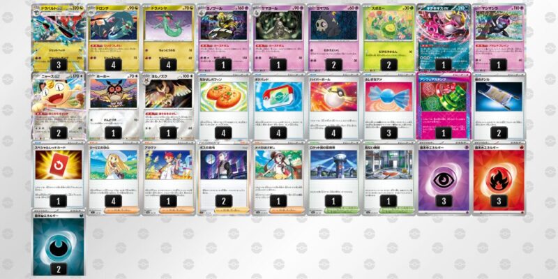 【ドラパルトex】ジムバトル優勝デッキレシピ