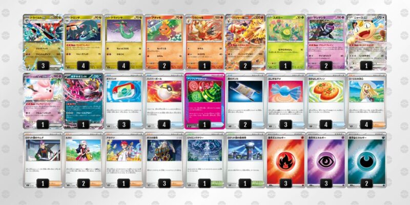 【バシャーモex】ジムバトル優勝デッキレシピ