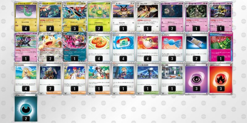 【ドラパルトex】ジムバトル優勝デッキレシピ