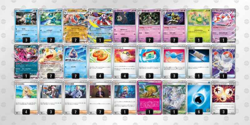 【メガゲッコウガex】ジムバトル優勝デッキレシピ