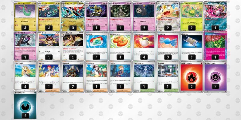 【ドラパルトex】ジムバトル優勝デッキレシピ