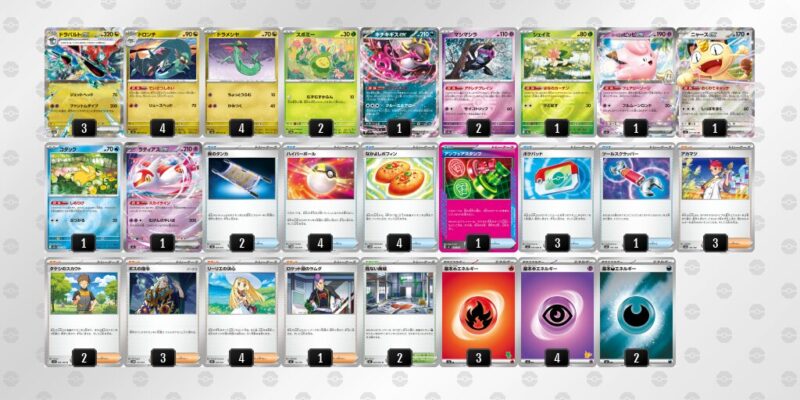 【ドラパルトex】ジムバトル優勝デッキレシピ