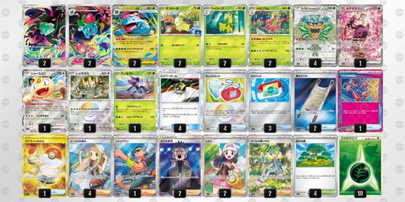 【メガフシギバナex】ジムバトル優勝デッキレシピ