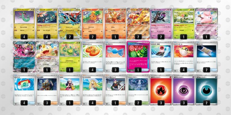 【ドラパルトex】ジムバトル優勝デッキレシピ