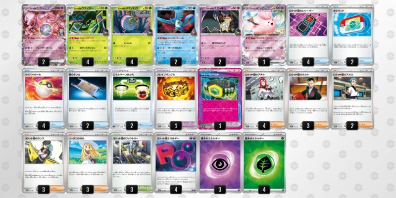 【ロケット団のミュウツーex】ジムバトル優勝デッキレシピ