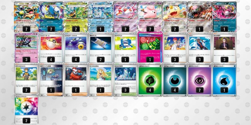 【メガアブソルex】ジムバトル優勝デッキレシピ