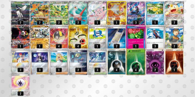 【メガアブソルex】ジムバトル優勝デッキレシピ