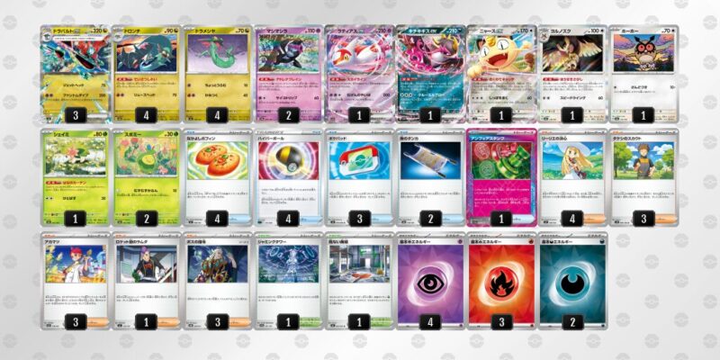 【ドラパルトex】ジムバトル優勝デッキレシピ