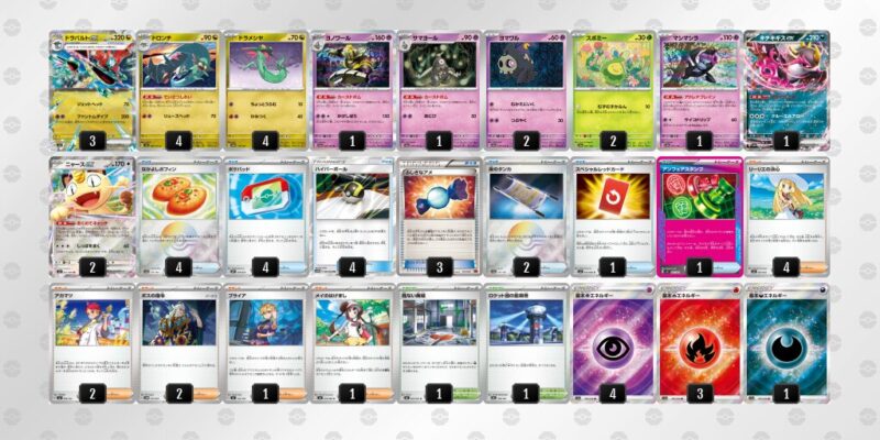 【ドラパルトex】ジムバトル優勝デッキレシピ