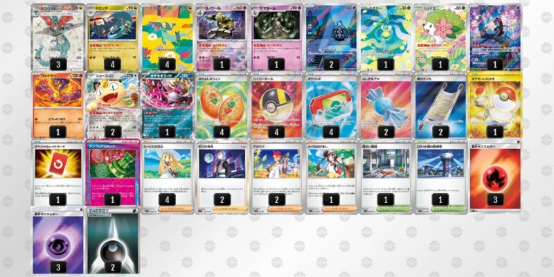 【ドラパルトex】ジムバトル優勝デッキレシピ