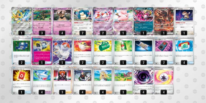 【ホップのザシアンex】ジムバトル優勝デッキレシピ