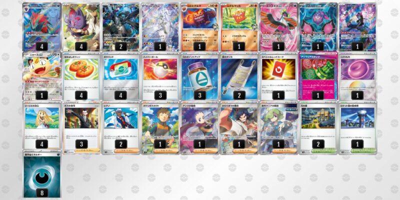 【Nのゾロアークex】ジムバトル優勝デッキレシピ