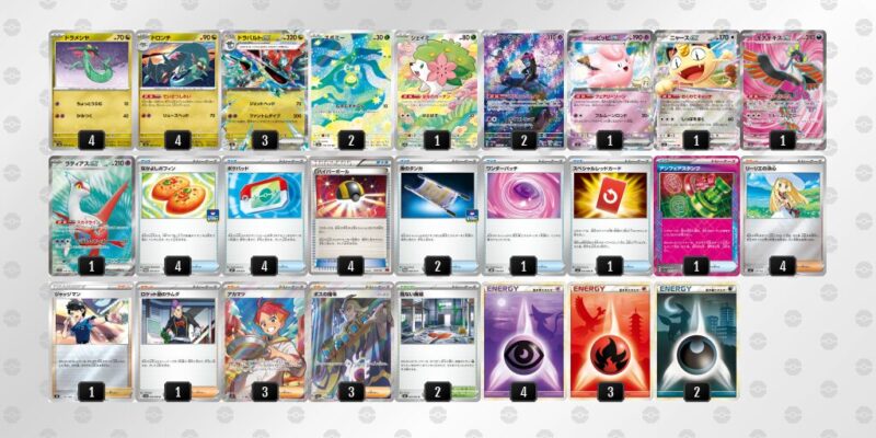 【ドラパルトex】ジムバトル優勝デッキレシピ