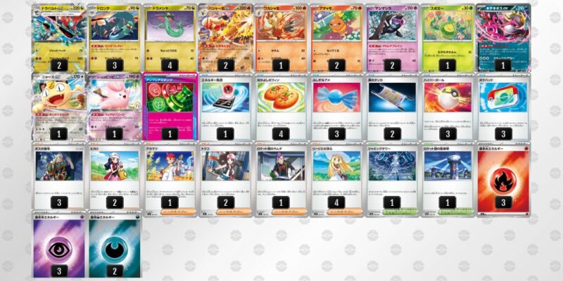 【バシャーモex】ジムバトル優勝デッキレシピ