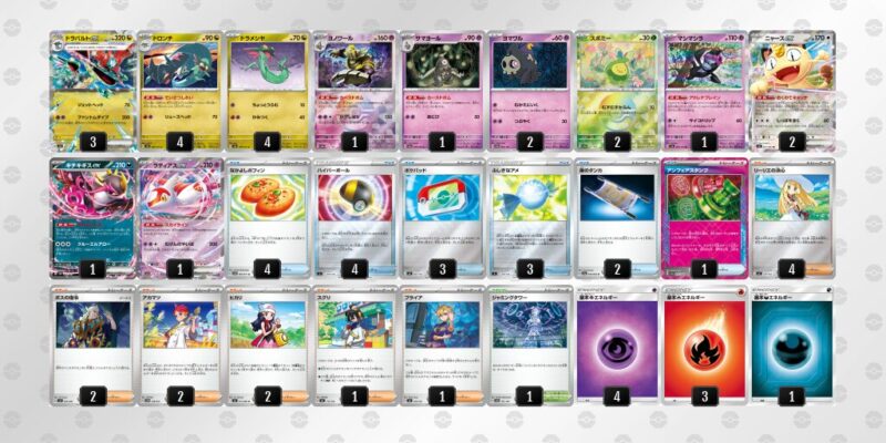 【ドラパルトex】ジムバトル優勝デッキレシピ