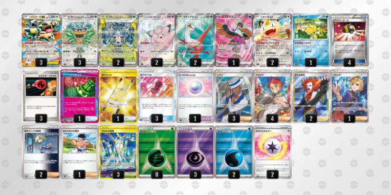 【オーガポンex】ジムバトル優勝デッキレシピ