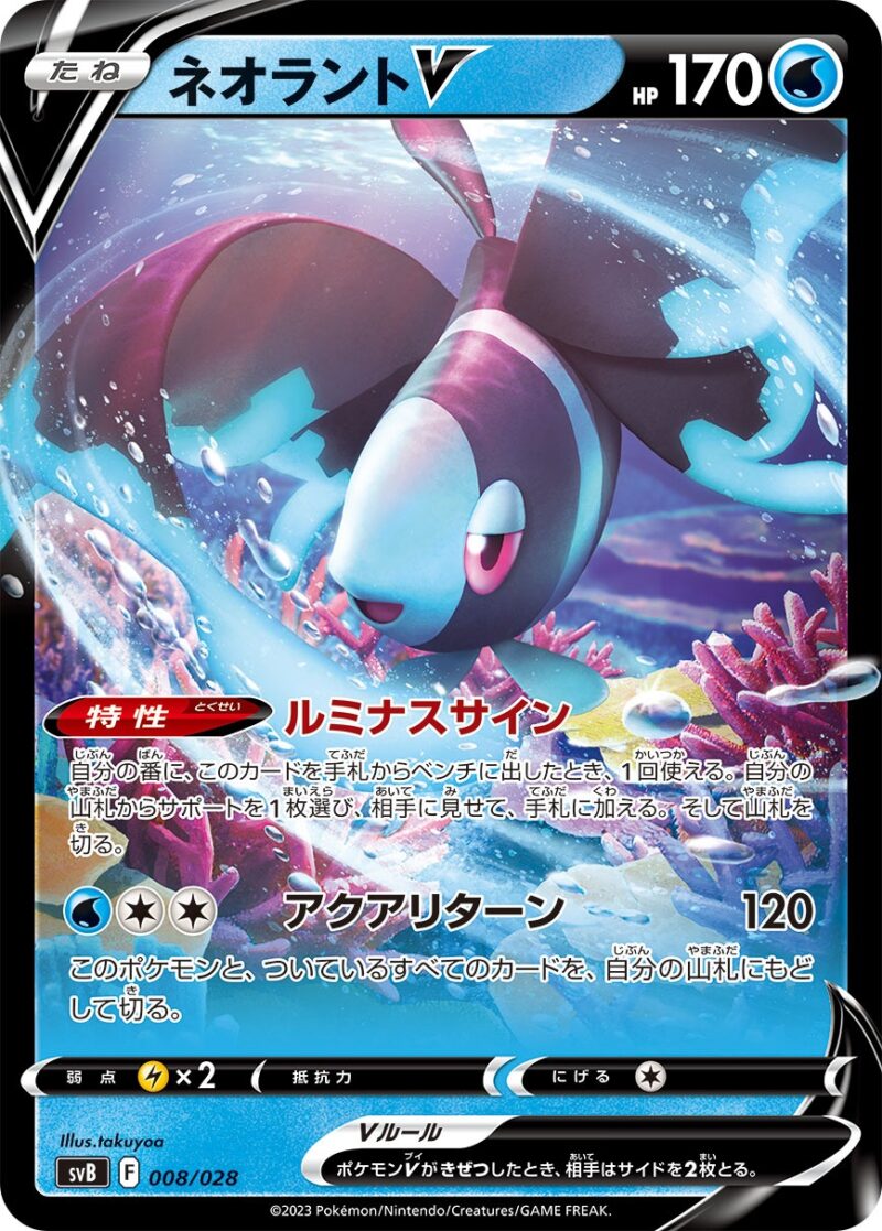 ポケカの集めておきたいおすすめ汎用・必須カード一覧【2024年版 ポケカの集めておきたいおすすめ汎用・必須カード一覧【2024年版