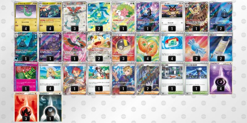 【ドラパルトex】ジムバトル優勝デッキレシピ