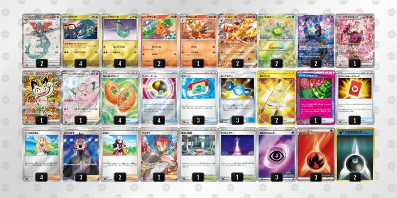 【ドラパルトex】ジムバトル優勝デッキレシピ