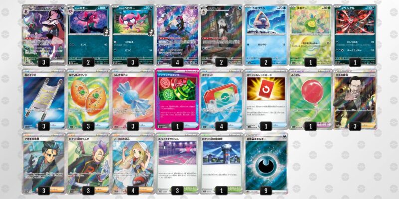 【マリィのオーロンゲex】ジムバトル優勝デッキレシピ