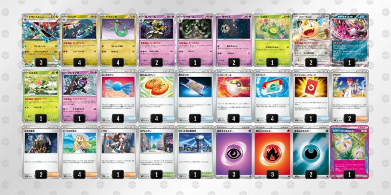 【ドラパルトex】ジムバトル優勝デッキレシピ