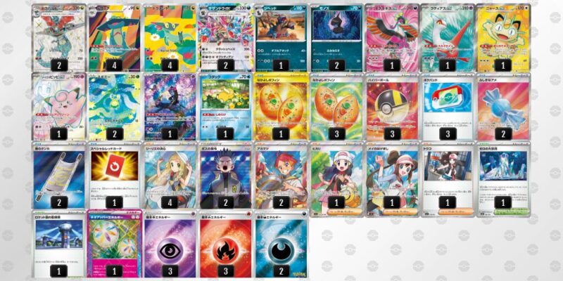 【ドラパルトex】ジムバトル優勝デッキレシピ