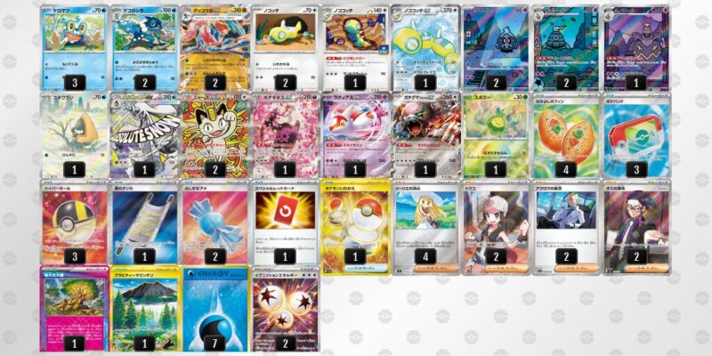 【メガゲッコウガex】ジムバトル優勝デッキレシピ