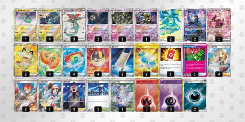 【ドラパルトex】ジムバトル優勝デッキレシピ