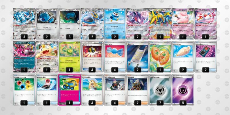 【ダイゴのメタグロスex】ジムバトル優勝デッキレシピ