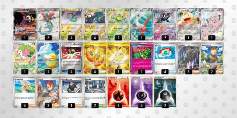 【ドラパルトex】ジムバトル優勝デッキレシピ